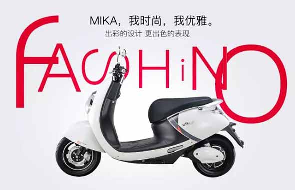 颜值即正义，MIKA提醒你口水别留屏幕上！