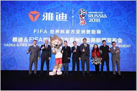 全球两轮电动车行业第一家！雅迪成FIFA世界杯官方区域赞助商！