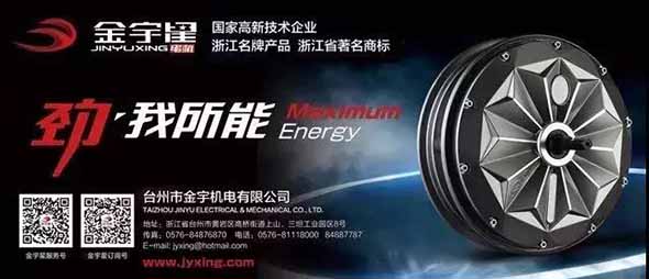台州展现场必看这系列产品，或将成2018成败关键！