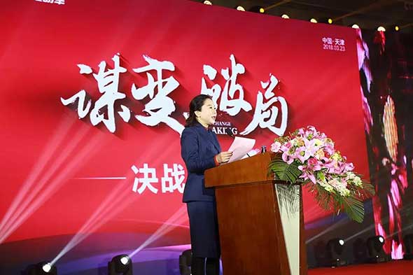 “创新+干货”，定义产品新格局！