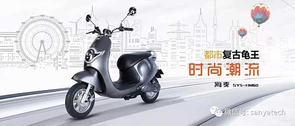 复古潮流型车：海麦SY5-HM60
