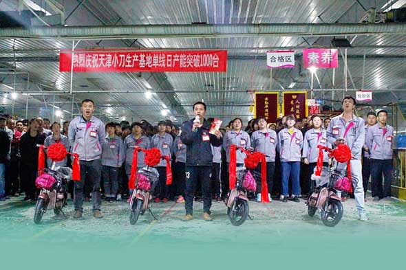 大动作 | 【日产千台】单线首批产品下线，高效工厂蓄势而发