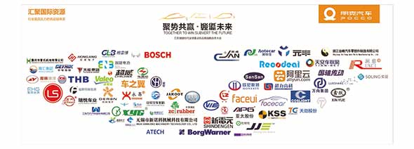 朋克汽车凭什么将品质造车进行到底？