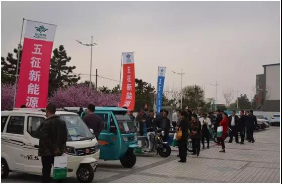 “五征不一样”，携手五征开启2018新能源新篇章！