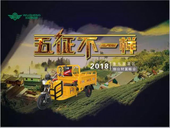 为什么五征场场活动爆满，这里有答案！