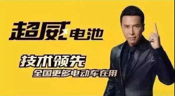 为国争光，国际权威学术期刊刊登超威文章！