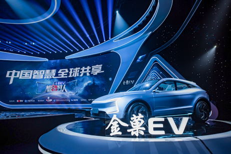 SF Motors中国首秀 发布智能电动汽车品牌中文名“金菓”
