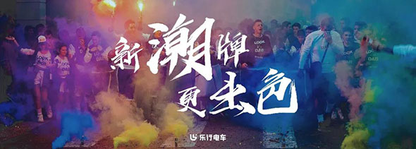 打破常规，尽情释放就是“潮”！