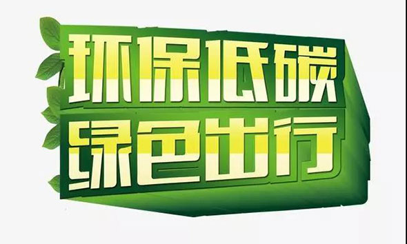 促进电动车行业未来发展的四个因素