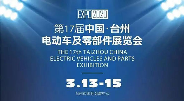 新国标加速产业优化升级 第17届台州展 凭什么让行业如此期待​！