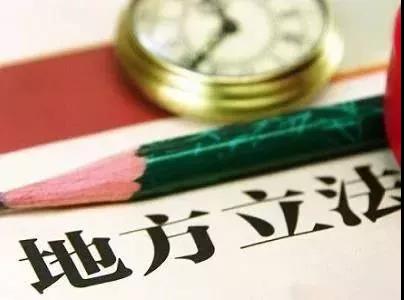 又一个地方立法将要发布！电动车立法管理成大趋势