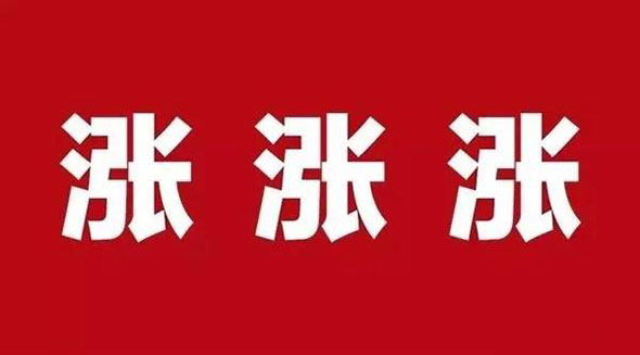 最少涨500元！一张图告诉你：4月份新国标实施后电动车如何涨价！