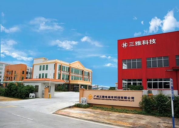 诚邀 | 三雅电动车财富峰会欢迎您！