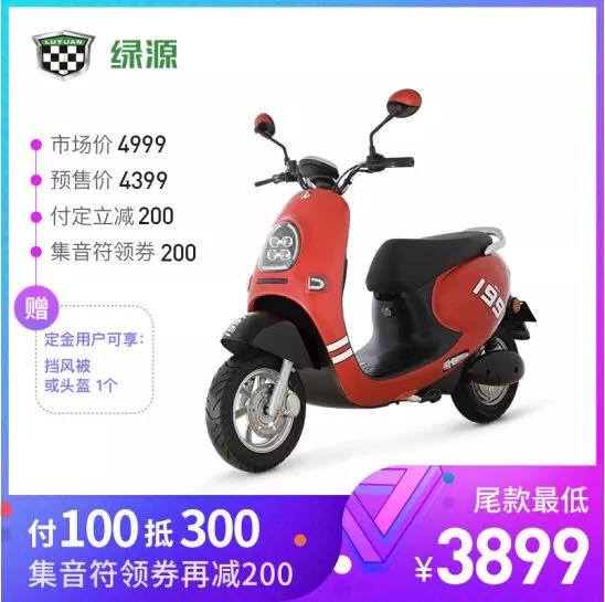 新年骑红车，助你鸿运当头！