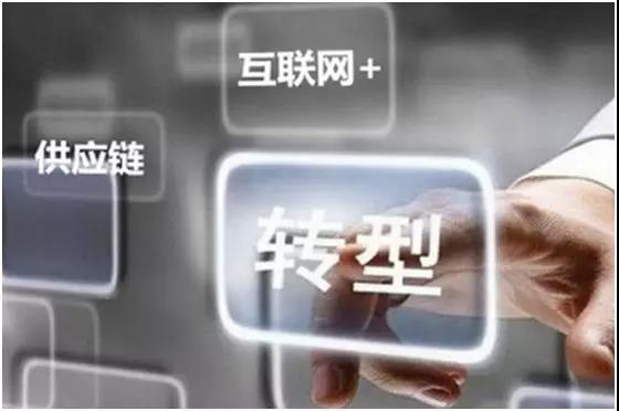 互联网+时代， 如何解决线下线上的利益平衡？