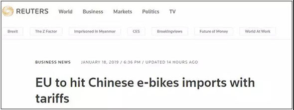 欧盟对中国电动自行车征收最高79.3%关税 ，生效期5年！