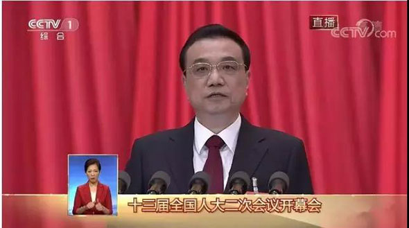 两会发来红包雨！对电动车行业释放两大利好消息！