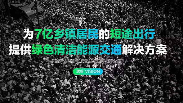 【剖析】陆昂LAS240平台酷系列产品的核心：三电系统!