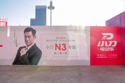 不止冲三甲，天津展现场采访，2019年小刀还有大动作