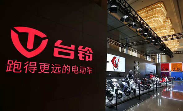全面领跑！台铃科技馆惊艳天津展 千人财富峰会刷新行业记录！
