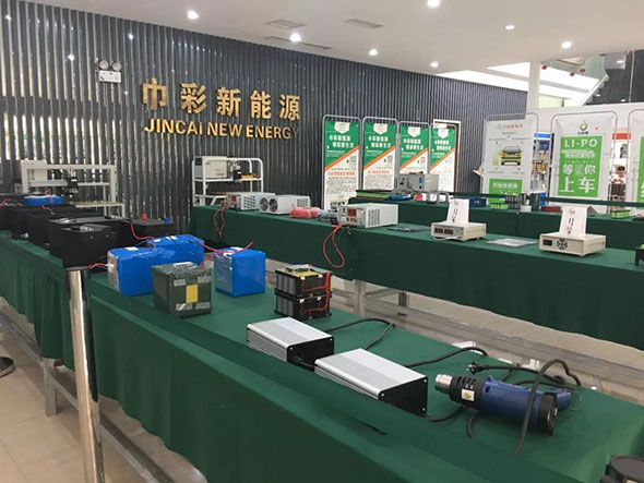远见未来，遇见巾彩，巾彩锂电携4S店创新模式迎战新时代！