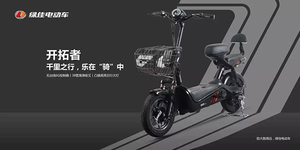 千里之行，乐在“骑”中！