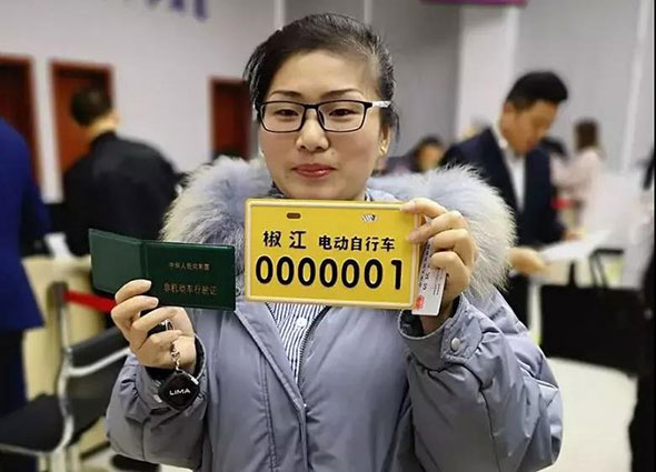台州交警颁发首张国标车牌0000001，花落“立马”！