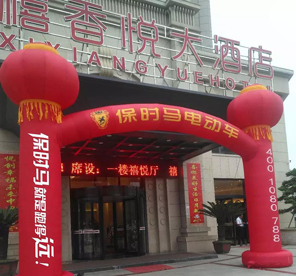 保时马“2019时势造英雄”，走近赣东北明珠——乐平
