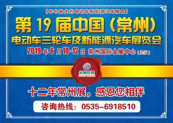 听说电动车行业内的品牌大咖都要来这里！