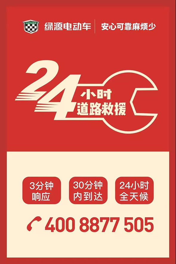 为什么车子会越骑越费劲？一文看懂原因，一键开启救援服务