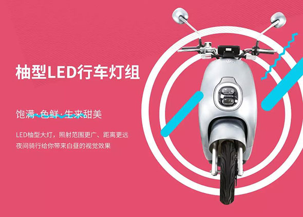 即刻出彩，夏季新品全新米柚活力登场，接受全国预定！