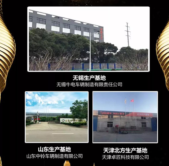 海戈电摩，无锡板块又一新秀在崛起！