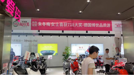 爱玛电动车好不好，拿不定主意的看过来