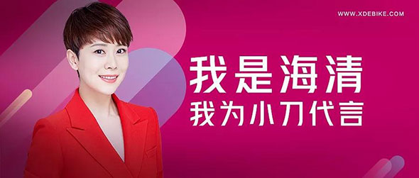 最活跃品牌！小刀推出三大代言人天团，“国民车”引发终端抢购热潮！