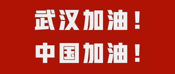 防疫工作艰巨，各地调整电动自行车的业务办理