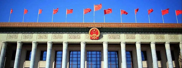 中央定调了！这一刻，终于来了！