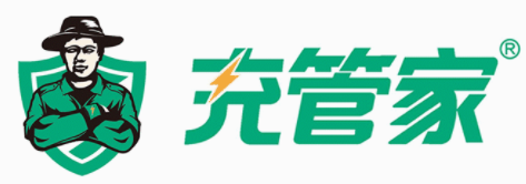 为啥充管家充电器要打“更安全”？