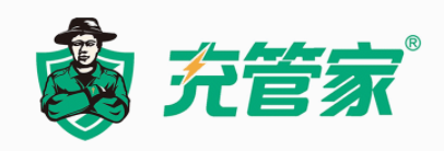 ​充管家充电器帮老摩配成功转型电配 3年销量增3倍