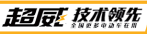 太燃了！江苏32站超能里程挑战赛“大联动”！260名终端亲上阵，极速骑行，超长续航！