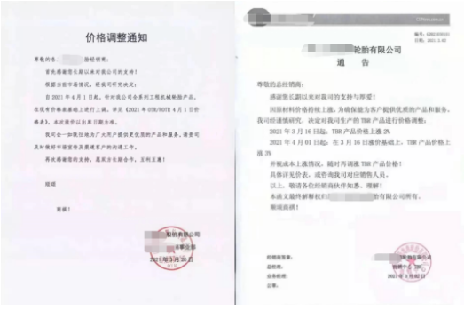 注意 | 明天电动车价格暴涨，涨价潮将会持续到年中！