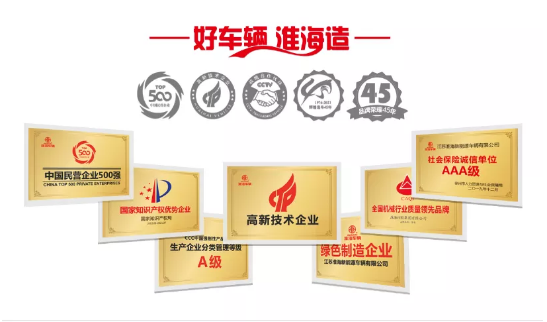 点赞！安继文董事长荣膺“2020苏商十大年度人物”