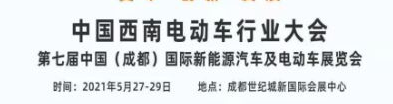 继天津展后，5月27日成都展将华丽亮相，引领西南！