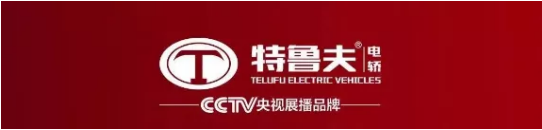 新款亮相|特鲁夫，让您拥有一个与众不同的夏天！