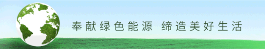 创新驱动科技破局！天能零阻力助力行业开启新篇章！