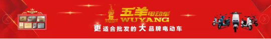 五羊动态丨围观！这台老古董小龟居然还奋战在一线？