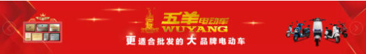 厉兵秣马，五羊两大基地全力奋战百天保障旺季辉煌!