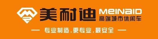 新增8款国标车，专注产品的美耐迪用实际行动助经销商持续盈利！