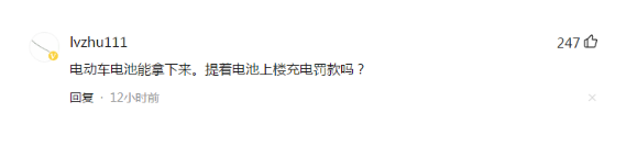 一波未平一波又起，下个月起不符合规定的电动车，将面临万元罚款！