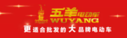 五羊董事长亲临督战，多地旺季动员会捷报频传！