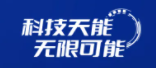 819电池节预告丨大咖云集，共赴科技盛宴